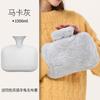 Bolsa de agua caliente con relleno de agua, linda bolsa de peluche de doble mano, compresa caliente para el vientre, bolsa de agua caliente, bolso grande cálido con relleno de agua, extraíble y lavable