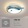 Lâmpada criativa para crianças lâmpada de quarto lâmpada de teto dos desenhos animados moderna minimalista LED lâmpada de sala de proteção ocular lâmpadas Zhongshan atacado