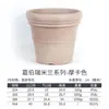 Vaso de Flores Hongyue Jiabori Não. 22 Vaso de Flores Milão Monet Plástico Nórdico Simples Vaso de Plantio Doméstico