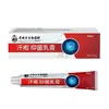 Pomada de Cuidados para a Saúde com Bolhas de Suor de Li Shizhen para Pele descamando, Pé de Atleta, Coceira, Bolhas, Erupção Cutânea, Pele descamando e Creme Antibacteriano
