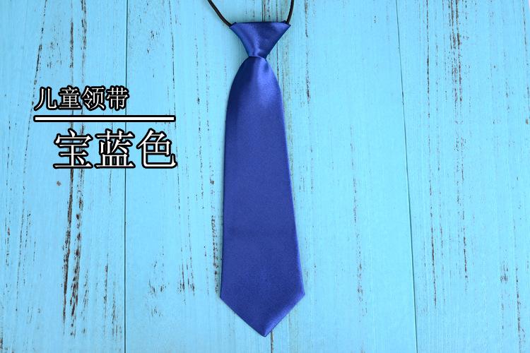 宝蓝色