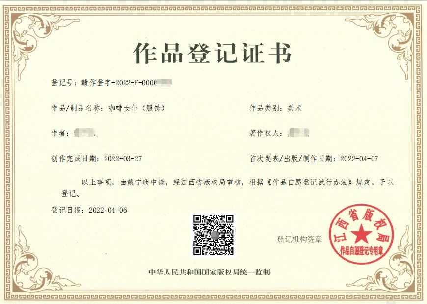 QQ图片20220522153204