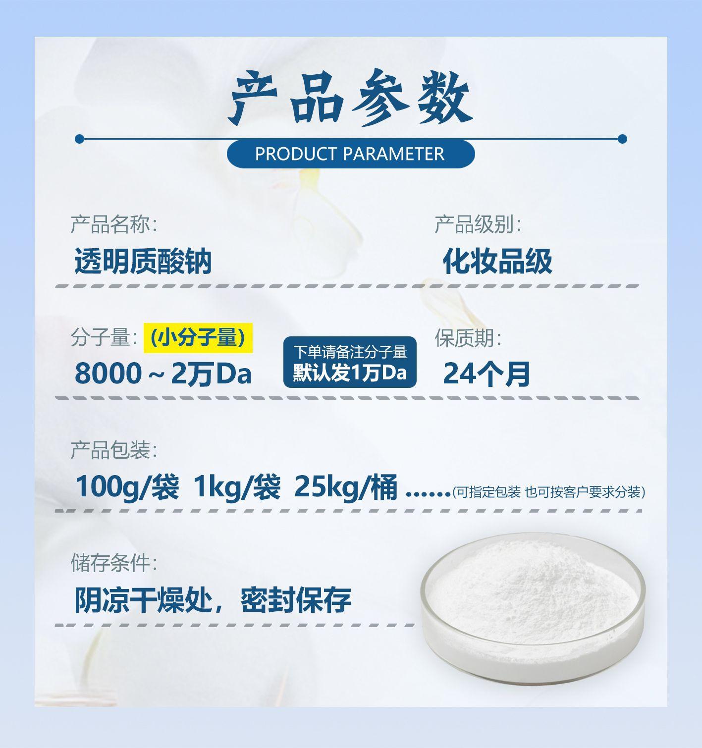 化妆品级--详情03-2 副本.jpg