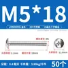 Tornillos de Acero Inoxidable 304 con Cabeza Plana Grande, Tornillos Mecánicos Phillips, Pernos Roscados M2M4M5M6M8 Phillips