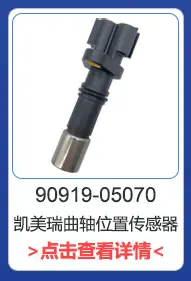 凸轮轴详情页_02_06.jpg