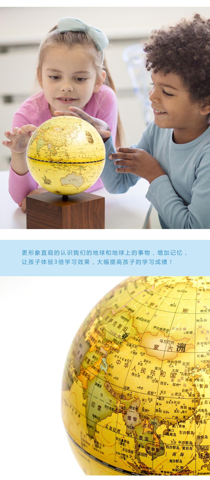 AR地球仪详情页2_05