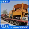 Máquina de Britagem de Pedra Flutuante Campo de Pedras Grande Máquina Totalmente Automática de Cascalho Esteira Móvel Britador Venda Direta da Fábrica
