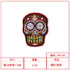 Parches de Tela Bordados con Diseños de Calavera y Fantasma, Accesorios para Ropa, Parches para el Pecho, Insignias de Marca de Moda, Termoadhesivos, Superventas Transfronterizos
