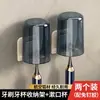 Porta-escovas de dente sem furar, suporte de escova de dente, porta-copo para escova de dente, suporte de parede para porta-copo de escova de dente