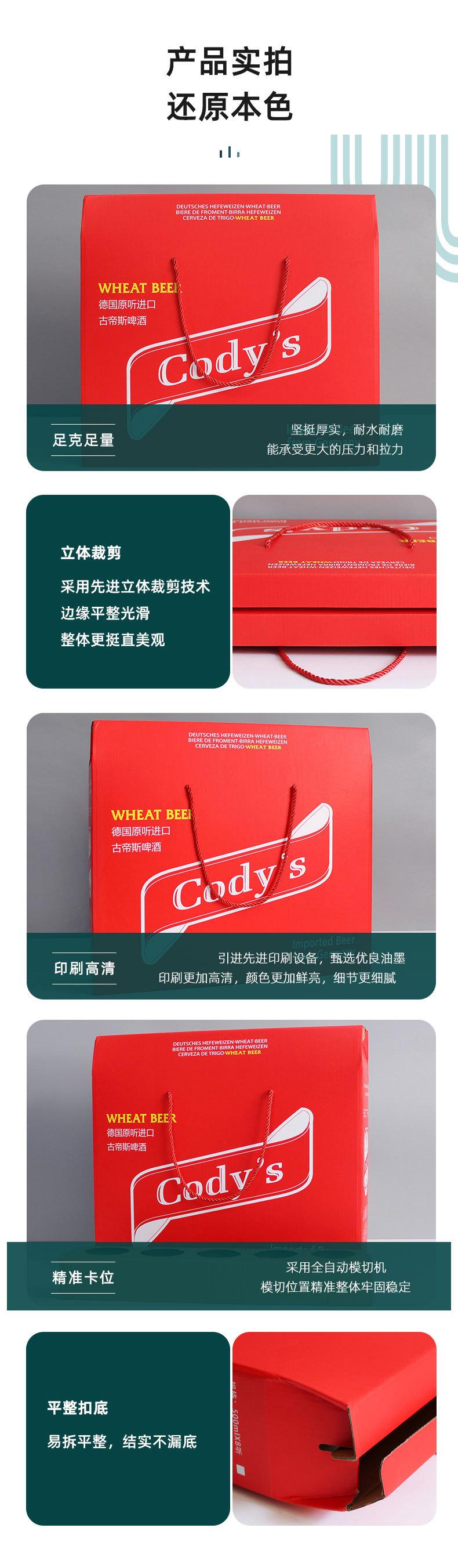 详情-88_03