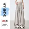 Pantalones de traje a rayas de cintura alta para mujer, estilo fino de verano, nuevo modelo 2026, talla grande, pantalones anchos rectos de caída suelta