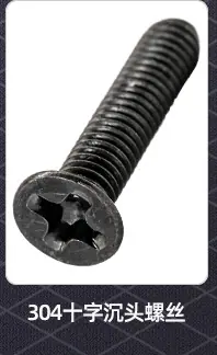金色304不锈钢十字沉头机牙螺丝_02_04.jpg