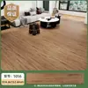 Adesivo para Piso Vinílico com Textura de Madeira, Vinil de Piso Espesso, Piso Autoadesivo para Aplicação Direta em Pisos de Cimento