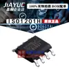 Chip aislador original genuino ISO1201H SOP-8 venta caliente
