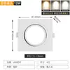Rejilla cuadrada Nord Downlight led individual negro blanco estante para uvas doble rectangular techo 15*15cm