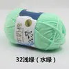 5 Fios de Algodão Leite Médio Espessura Chapéu Cachecol Tricotado à Mão Crochê Suéter de Bebê Boneca Material DIY Pacote Fabricante Atacado