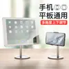 Soporte de Escritorio Plegable Telescópico de Aleación de Aluminio K1 para Teléfono Móvil y Tableta, Soporte para Transmisión en Vivo, Soporte Perezoso