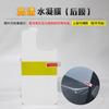Adecuado para Oneplus Nord5/Ce5/Ce4Lite Película de Hidrogel TPU de Alta Definición N6X Auto-Reparable EPU Película de Cristal para Teléfono Móvil