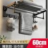 Toallero de Aluminio Espacial Negro sin Perforación para Baño, Estante de Almacenamiento para Baño Montado en la Pared, Toallero para Baño/Inodoro