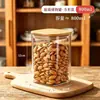 Pote de vidro quadrado selado, pote de armazenamento de grau alimentício para grãos de café, frutas secas e especiarias, pote de armazenamento à prova de umidade, pote de vidro transparente