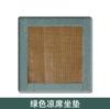 Cojín Eléctrico Calefactor de Artemisa, Alfombrilla de Artemisa Ai Zhitang para Oficina y Hogar, Productos de Artemisa, Alfombrilla Terapéutica, Moxibustión Caliente, Moxibustión Tibia