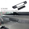 Para 21-24 Isuzu dmax V-cross porta traseira tigela 23 campainha extensão tronco puxador porta tigela adesivos