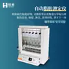 Analizador de Contenido de Grasa, Detección Totalmente Automática de Grasa Cruda, Lavado, Extracción y Separación de Materia Orgánica, Extracción Soxhlet e Instrumento de Extracción