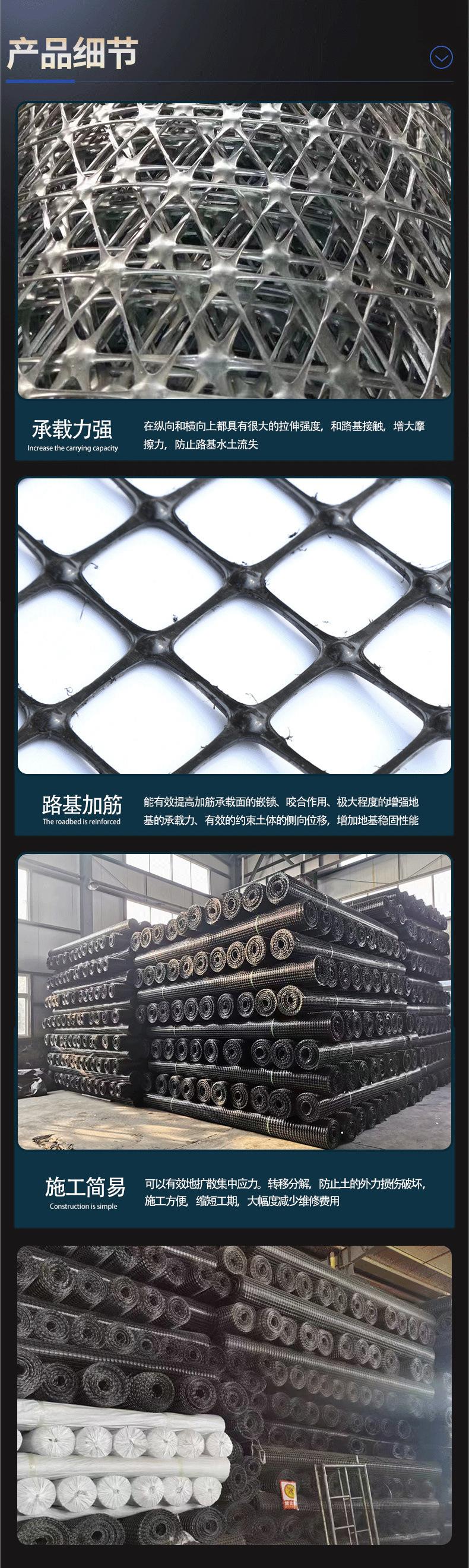 １７双向塑料_06