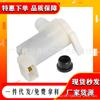 Motor do Lavador de Para-brisa 28920-50Y00 28920-8H900 028920-50Y00 28920-50Y10