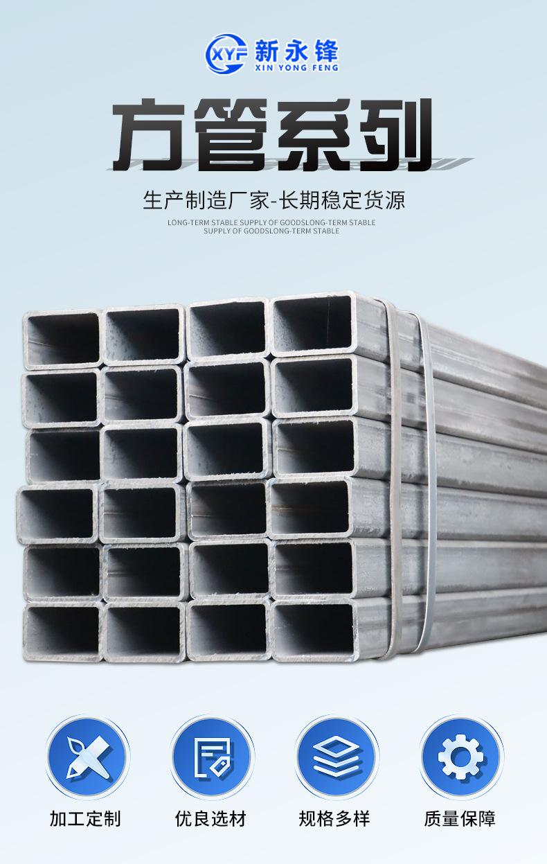 方管详情页_04.jpg