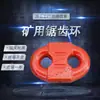 Anillo Dentado Qiancheng 18*64, Anillo Plano y de Tensión Fuerte, Anillo de Conexión para Accesorio de Máquina Raspadora, Anillo Vertical, Anillo Plano