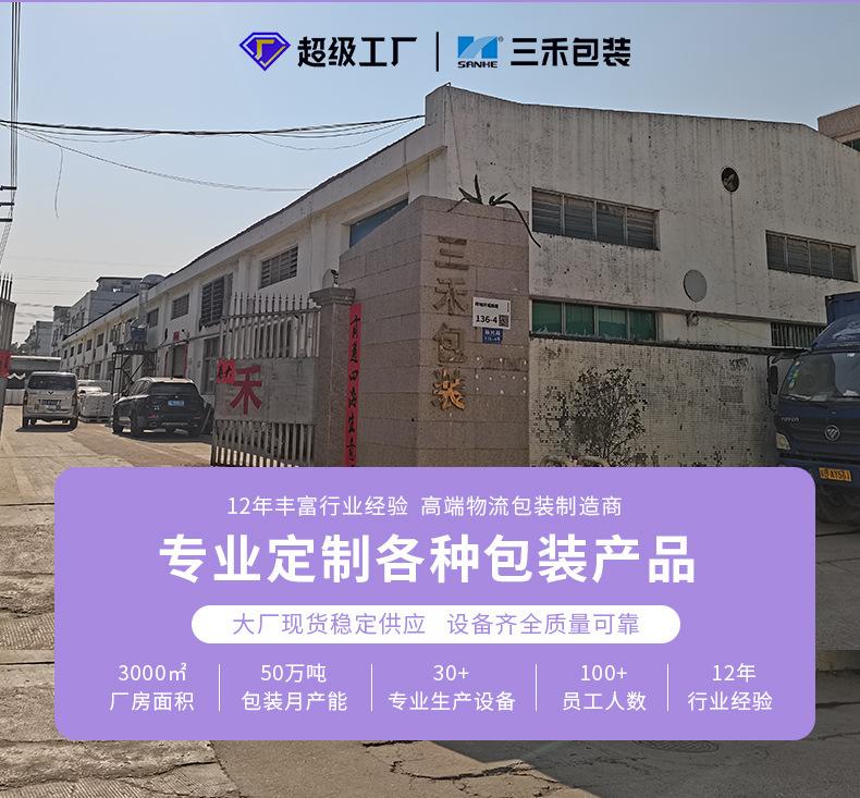 详情图片_03