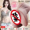 Jiuai Silicone Marca Famosa Molde de Copo Avião Boneca Meio Corpo Brinquedos Sexuais Masculinos Dispositivo de Masturbação Masculina Brinquedos Adultos