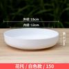 Vaso Bola de Musgo Fábrica de Fornecimento Transfronteiriço Madeira Brasileira Vaso de Flores Criativo Plástico Espessado Respirável Vaso de Flores Doméstico Venda por Atacado