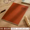 Puede Tomar Agenda de Registro Comercial A5, Agenda Mensual de Trabajo B5 de Aspecto Elegante, Cuaderno, Logo Personalizable e Imprimible