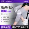Joelheiras Quentes Personalizadas Transfronteiriças para Homens e Mulheres, Proteção da Articulação do Joelho para Esportes de Verão e Outono, Estilo Longo, Antiderrapante, Respirável e Elástico