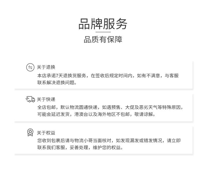 790详情_18