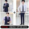 Traje de tres piezas estilo universitario, estilo uniforme, para hombre, bonito traje juvenil de aviación, ropa de trabajo de primavera, traje de mujer.