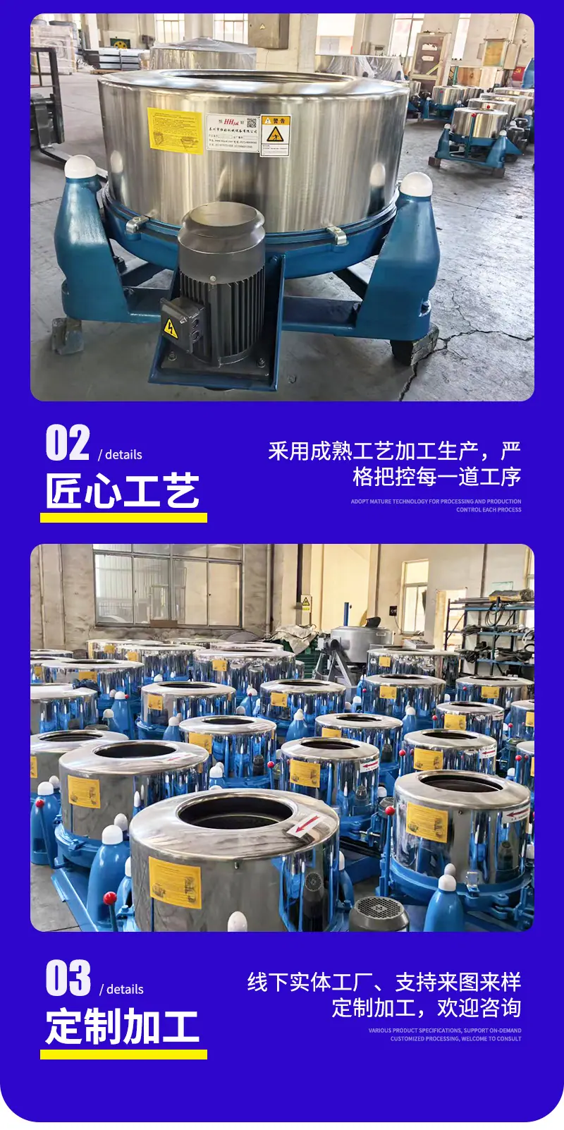 详情页_11