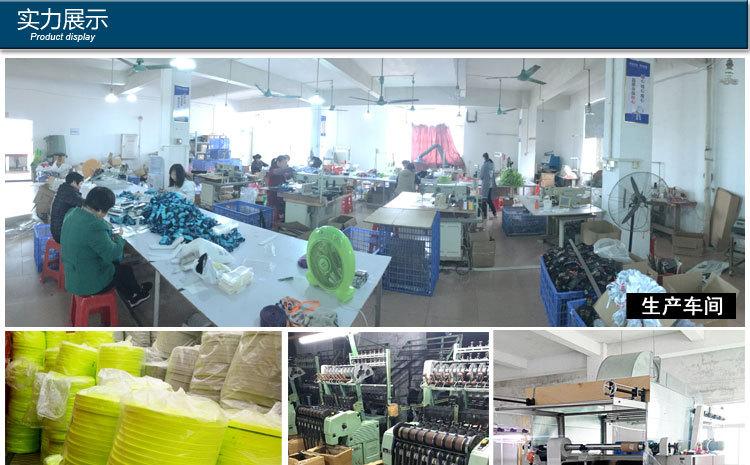 晨特一行李带详情_02