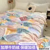 2026 Nueva Funda de Cama Gruesa de Leche para Invierno, Pieza Única para Dormitorio de Estudiante Individual, Funda Nórdica de Franela Coral Fleece con Fleece Adicional