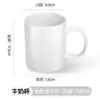 Caneca Cerâmica Cor Doce Nova Personalizada Fosca Brilhante Caneca de Leite com Gravação de Logo Caneca de Presente Criativa