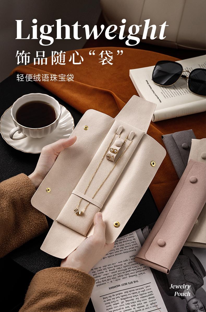 绒语珠宝袋详情-790_01
