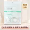 Mascarilla Facial Comprimida No Tejida, Empaquetada Individualmente, Mascarilla Desechable para Salones de Belleza, Hoja de Mascarilla Ligera y Adaptable de Tencel