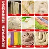 Máquina de Macarrão Totalmente Automática Comercial Personalizada, Máquina de Fazer Massa e Prensagem de Macarrão, Máquina de Prensagem de Macarrão Inteligente, Máquina de Macarrão Fresco Ramen para Restaurante