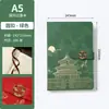 Cuaderno tamaño A5 estilo chino, personalizado con diseño cultural y creativo del Museo del Palacio, cubierta de cuero suave, estampado en oro, alto valor estético, con cierre, cuaderno de bolsillo portátil