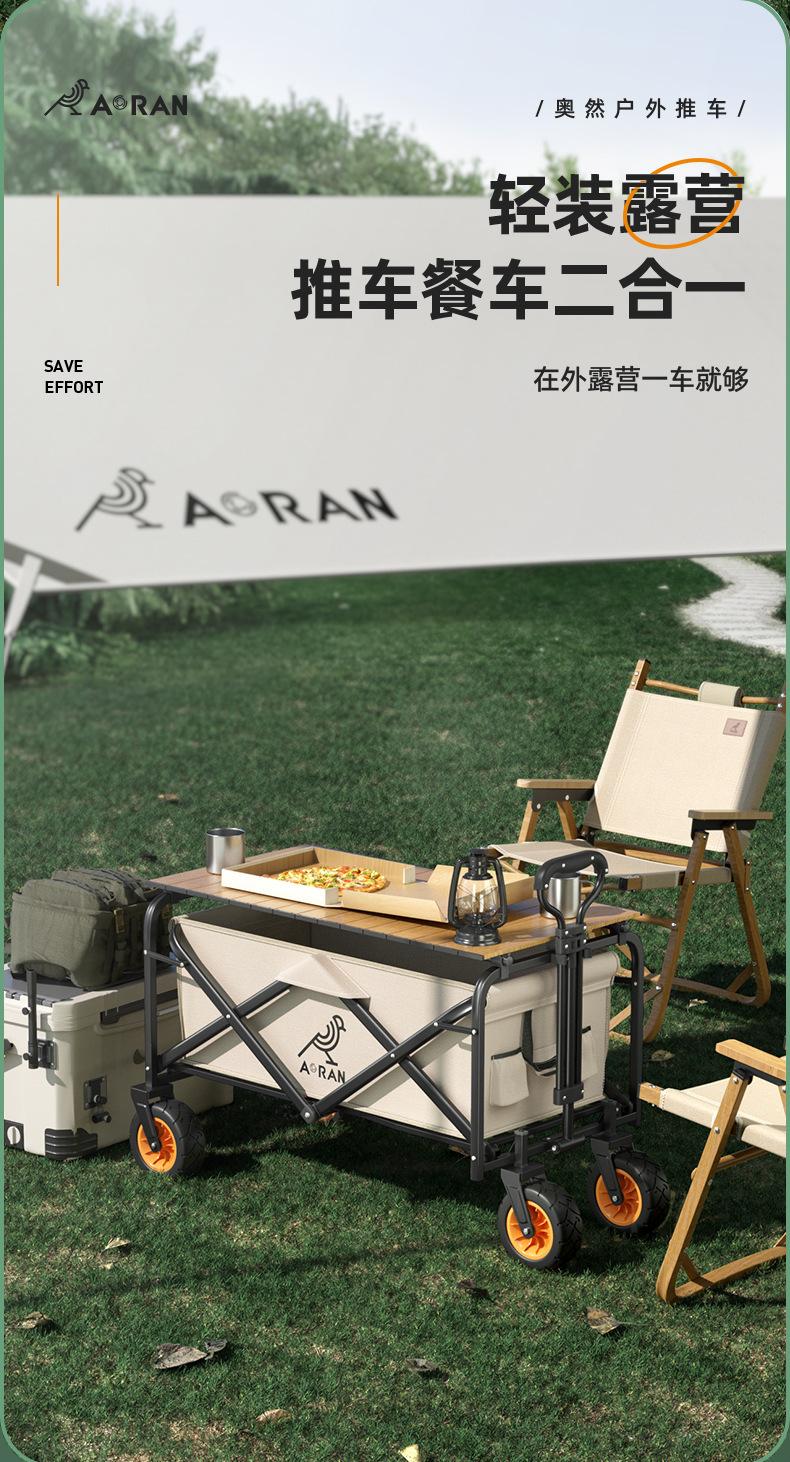 详情_16