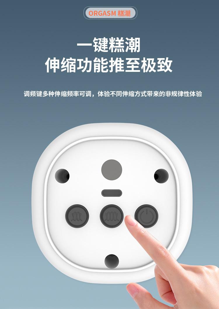 夜霸杯中文详情页_07