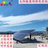 Bolbert energía solar tratamiento de aguas residuales rurales baños públicos isla frontera personalizada sistema de suministro de energía solar fuera de red