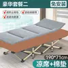 Cama plegable individual para uso doméstico, cama simple para siesta para oficina, cama de siesta para adultos, cama pequeña para exteriores, cama individual para acompañante